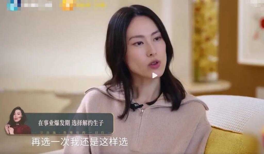 梁洛施首公开与李泽楷恋爱体验、不能结婚真相竟然是这样