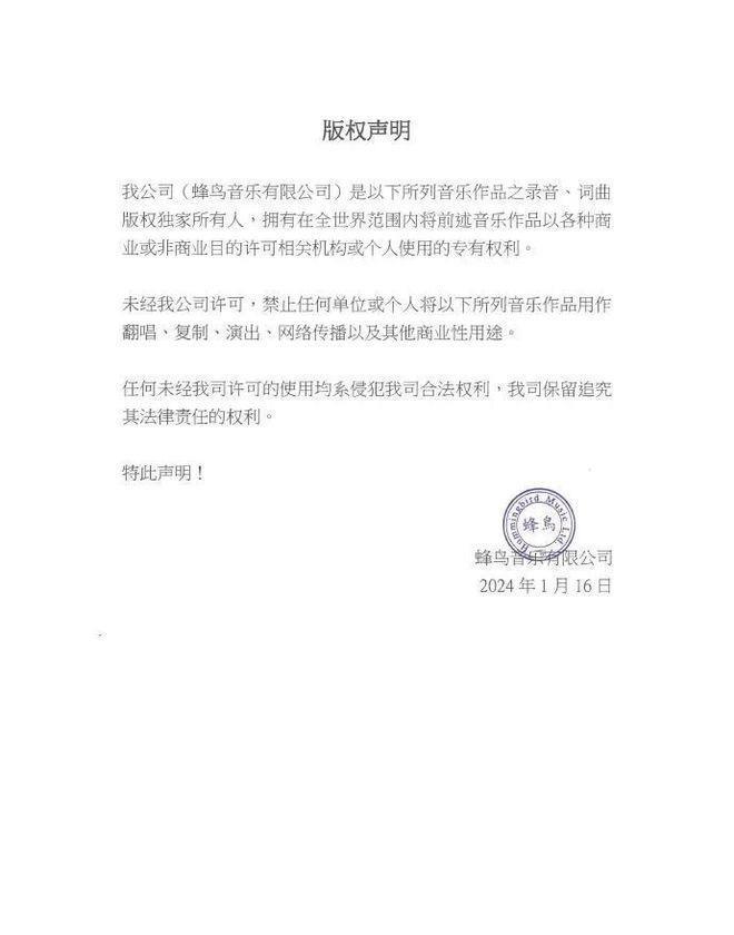 邓紫棋“被禁”！网友：吃相真难看