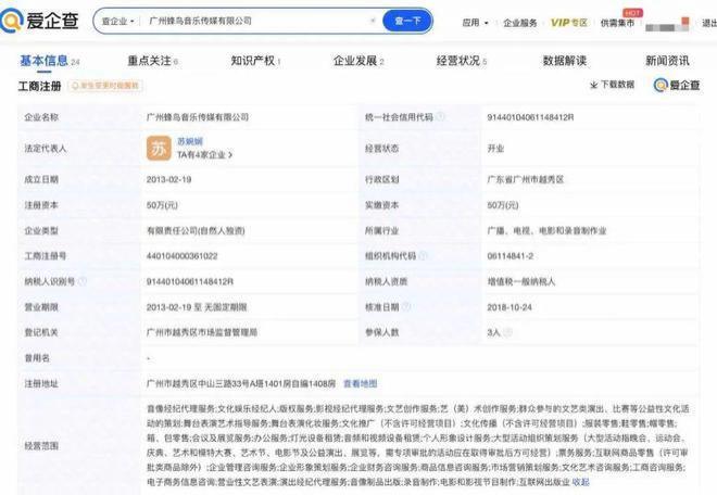 邓紫棋“被禁”！网友：吃相真难看
