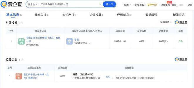 邓紫棋“被禁”！网友：吃相真难看