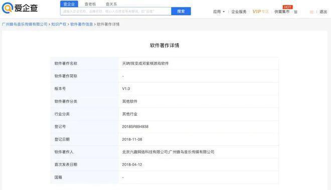 邓紫棋“被禁”！网友：吃相真难看