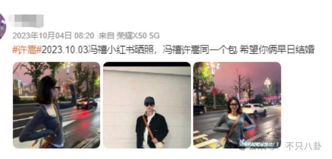 这么甜的一对情侣，是分手还是闹矛盾啦？！