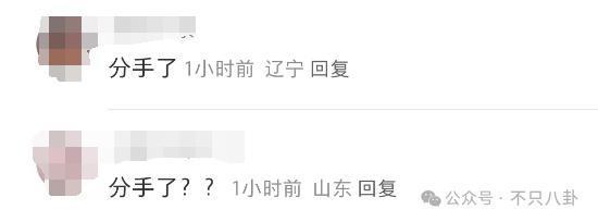 这么甜的一对情侣，是分手还是闹矛盾啦？！