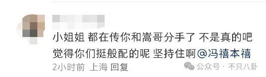 这么甜的一对情侣，是分手还是闹矛盾啦？！
