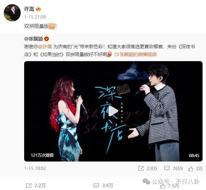 这么甜的一对情侣，是分手还是闹矛盾啦？！