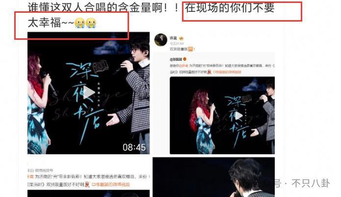 这么甜的一对情侣，是分手还是闹矛盾啦？！