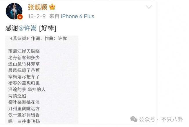 这么甜的一对情侣，是分手还是闹矛盾啦？！