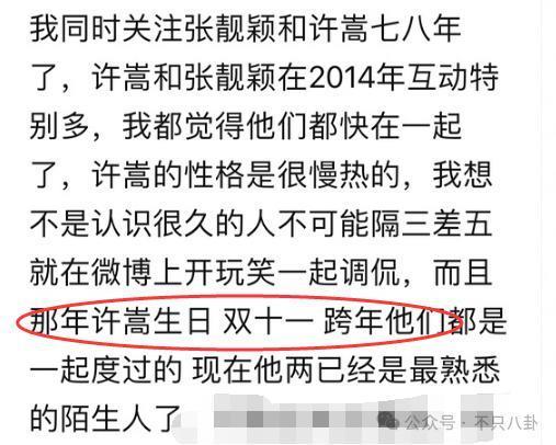 这么甜的一对情侣，是分手还是闹矛盾啦？！