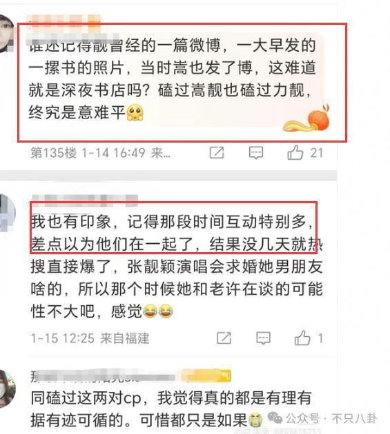 这么甜的一对情侣，是分手还是闹矛盾啦？！