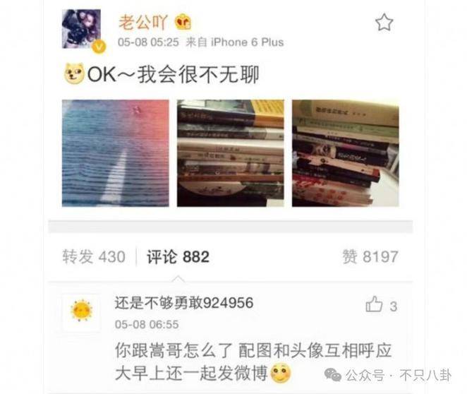 这么甜的一对情侣，是分手还是闹矛盾啦？！