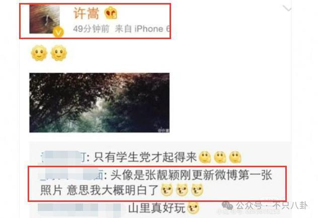 这么甜的一对情侣，是分手还是闹矛盾啦？！
