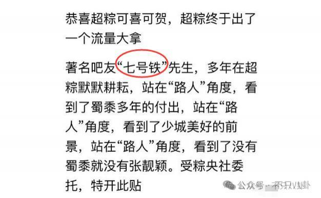 这么甜的一对情侣，是分手还是闹矛盾啦？！