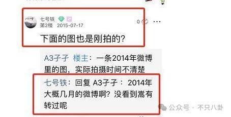 这么甜的一对情侣，是分手还是闹矛盾啦？！