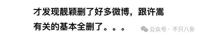 这么甜的一对情侣，是分手还是闹矛盾啦？！