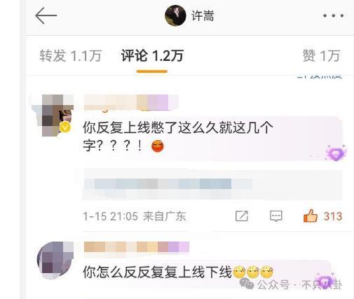 这么甜的一对情侣，是分手还是闹矛盾啦？！