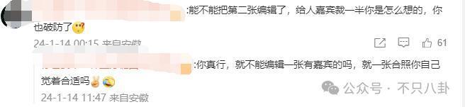 这么甜的一对情侣，是分手还是闹矛盾啦？！