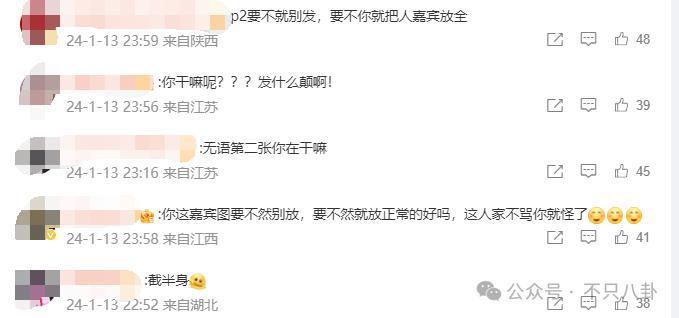 这么甜的一对情侣，是分手还是闹矛盾啦？！