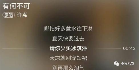 这么甜的一对情侣，是分手还是闹矛盾啦？！