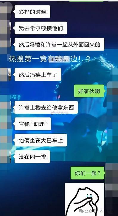 这么甜的一对情侣，是分手还是闹矛盾啦？！