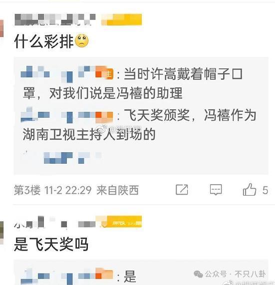 这么甜的一对情侣，是分手还是闹矛盾啦？！