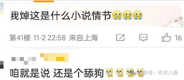 这么甜的一对情侣，是分手还是闹矛盾啦？！