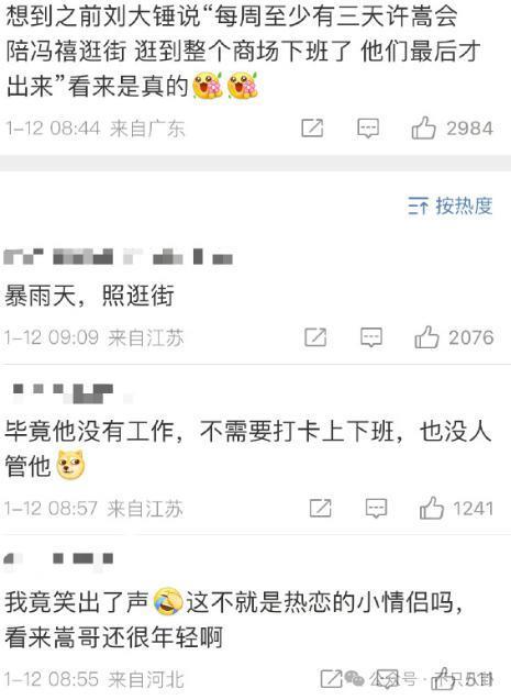 这么甜的一对情侣，是分手还是闹矛盾啦？！