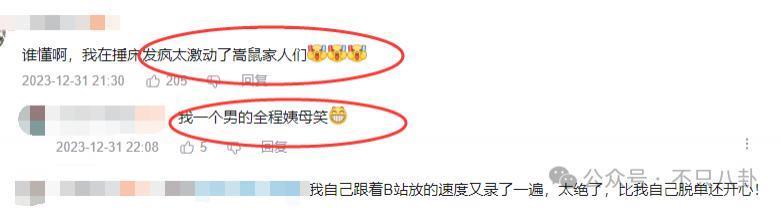这么甜的一对情侣，是分手还是闹矛盾啦？！
