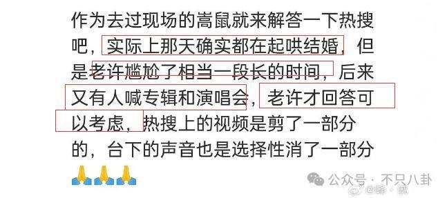 这么甜的一对情侣，是分手还是闹矛盾啦？！