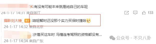 这么甜的一对情侣，是分手还是闹矛盾啦？！
