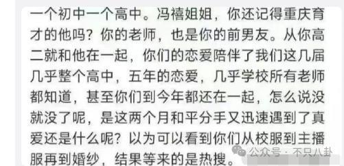 这么甜的一对情侣，是分手还是闹矛盾啦？！