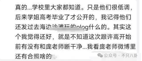 这么甜的一对情侣，是分手还是闹矛盾啦？！