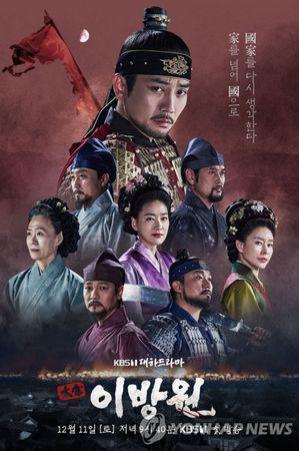 《李芳远》虐马折脖致死判决出炉！工作人员、KBS有罪