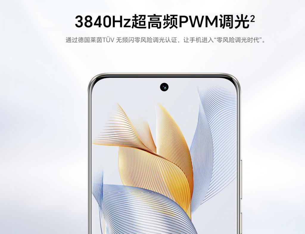 荣耀手机死磕“护眼屏幕”，是智商税还是真创新？