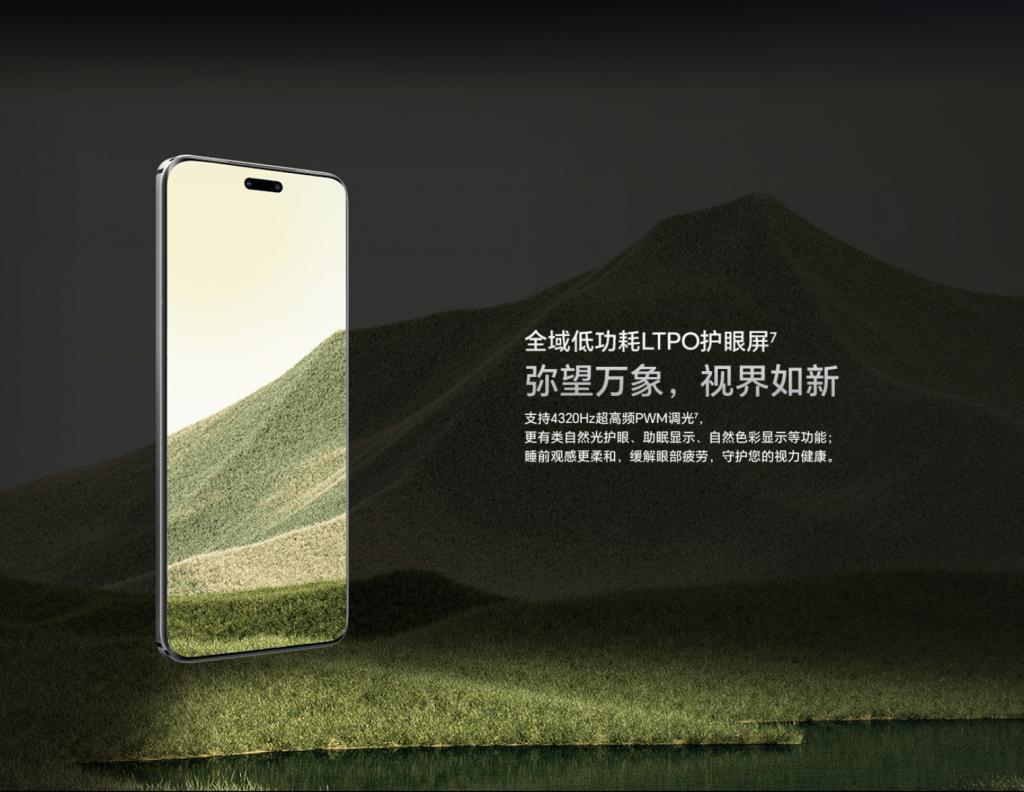 荣耀手机死磕“护眼屏幕”，是智商税还是真创新？