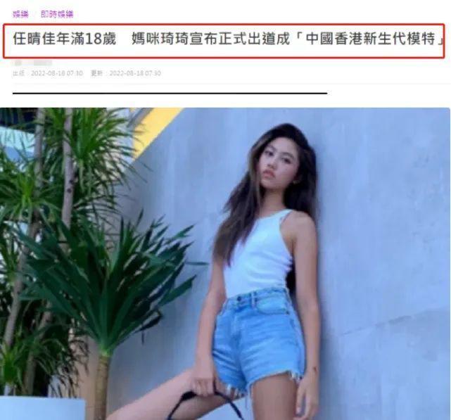 陈奕迅19岁女儿居然美翻全网：汤唯的脸，刘雯的身材！？