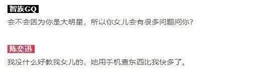 陈奕迅19岁女儿居然美翻全网：汤唯的脸，刘雯的身材！？