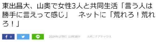 孕期出轨未成年后，他和三女同居？