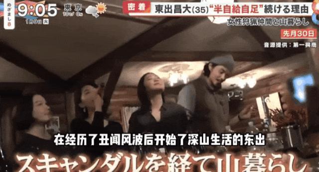 孕期出轨未成年后，他和三女同居？
