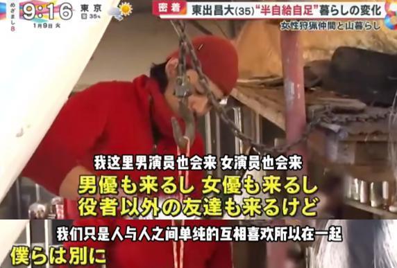 孕期出轨未成年后，他和三女同居？