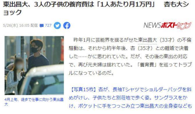孕期出轨未成年后，他和三女同居？