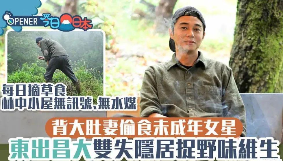 孕期出轨未成年后，他和三女同居？