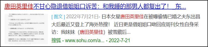 孕期出轨未成年后，他和三女同居？