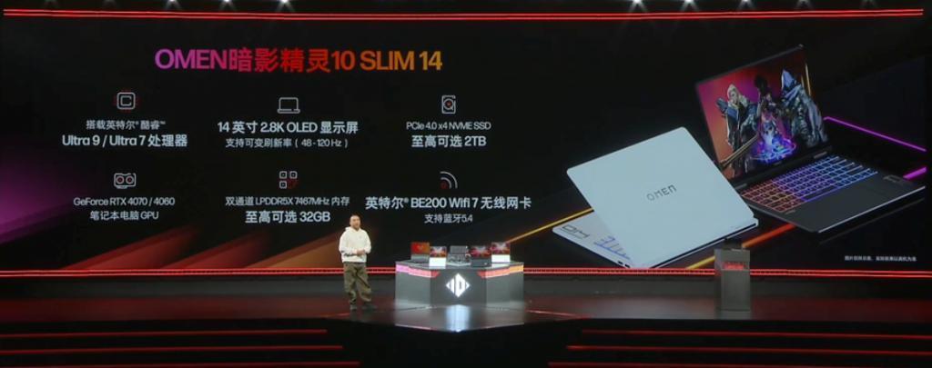 惠普暗影精灵 10 SLIM 14 游戏本发布，10499 元起