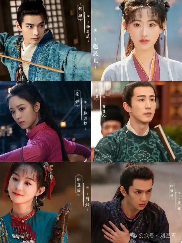还是那套“流水线”操作，新的一年咱们古偶完全没进步啊！