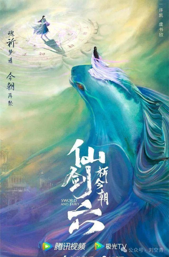 还是那套“流水线”操作，新的一年咱们古偶完全没进步啊！