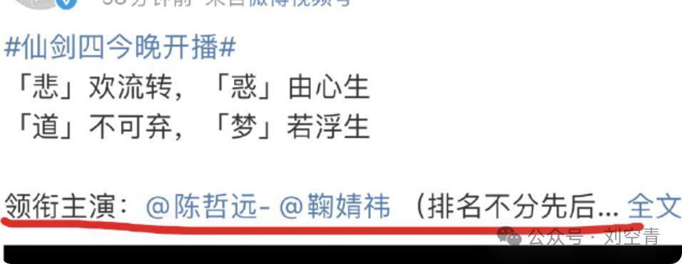 还是那套“流水线”操作，新的一年咱们古偶完全没进步啊！