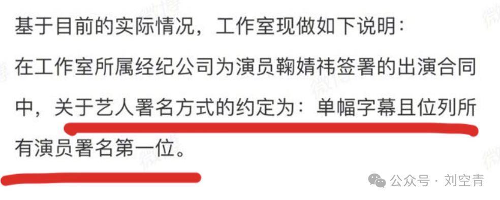 还是那套“流水线”操作，新的一年咱们古偶完全没进步啊！