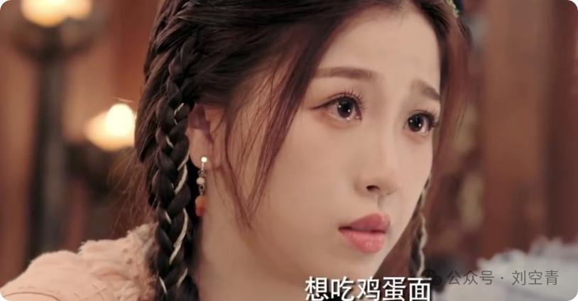 还是那套“流水线”操作，新的一年咱们古偶完全没进步啊！