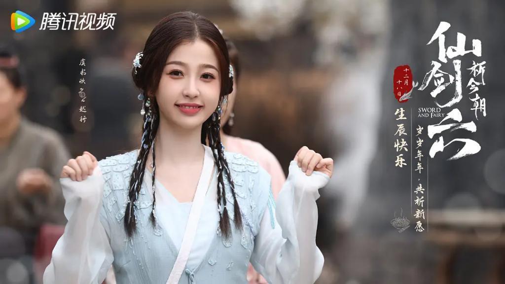 还是那套“流水线”操作，新的一年咱们古偶完全没进步啊！
