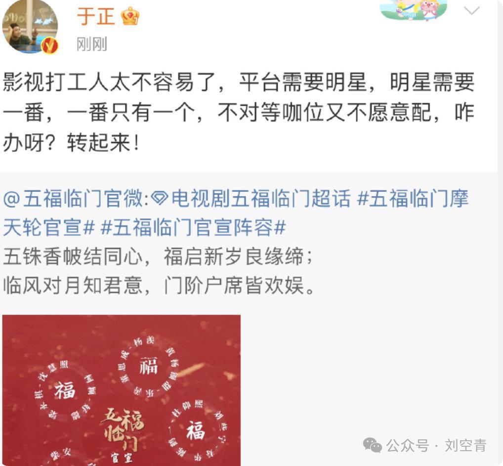 还是那套“流水线”操作，新的一年咱们古偶完全没进步啊！